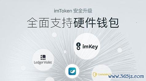 钱包升级是什么_钱包最新版本_tokenim钱包官网下载的更新说明，了解每一次升级带来的新功能与改进点。
