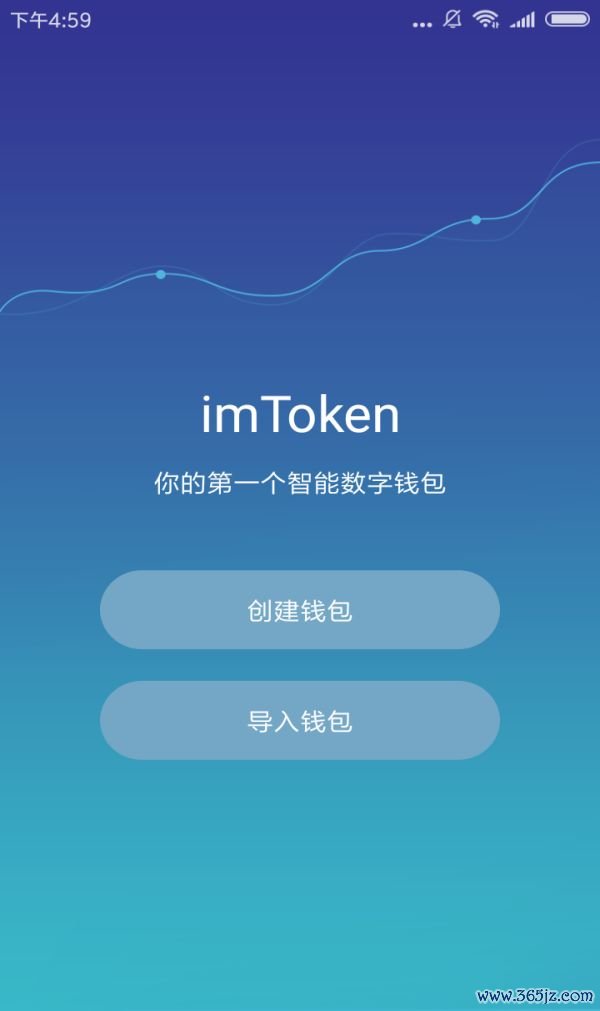 钱包安全性_imToken钱包安卓版的风险管理与安全设置_钱包安全码是啥意思