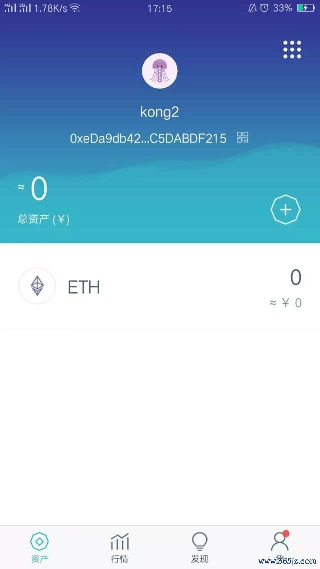 钱包安全性_钱包安全码是啥意思_imToken钱包安卓版的风险管理与安全设置