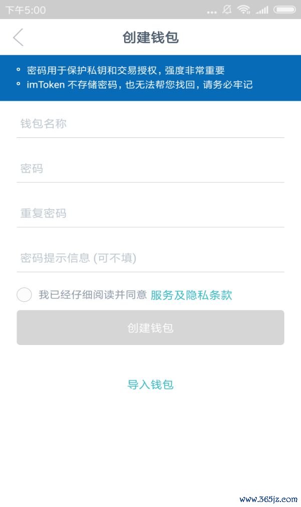 钱包安全码是啥意思_imToken钱包安卓版的风险管理与安全设置_钱包安全性