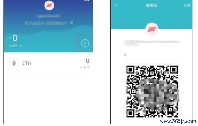 imToken钱包安卓版的风险管理与安全设置_钱包安全性_钱包安全码是啥意思