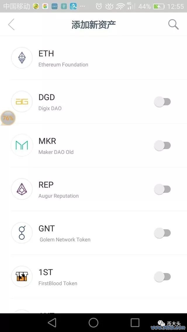imToken钱包安卓版的风险管理与安全设置_钱包安全性_钱包app安全吗