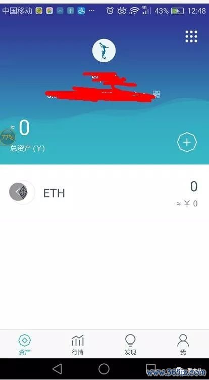 imToken钱包安卓版的风险管理与安全设置_钱包app安全吗_钱包安全性