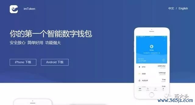 钱包安全性_钱包app安全吗_imToken钱包安卓版的风险管理与安全设置