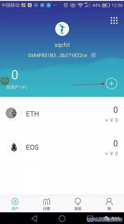 钱包app安全吗_钱包安全性_imToken钱包安卓版的风险管理与安全设置