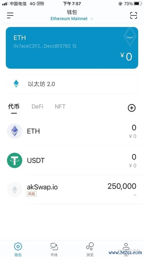 口碑钱是什么意思_tokenim钱包官方版的用户评论与市场反馈，帮助新用户快速了解产品的优缺点与口碑。_口碑钱包在哪