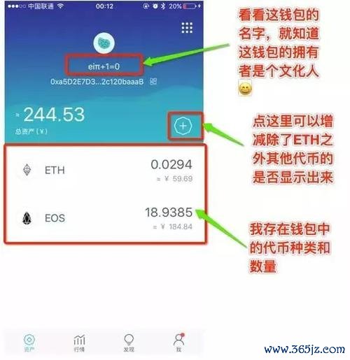 苹果钱包服务模式是什么意思_imtoken钱包苹果版的客户服务与支持信息_苹果钱包打开服务模式
