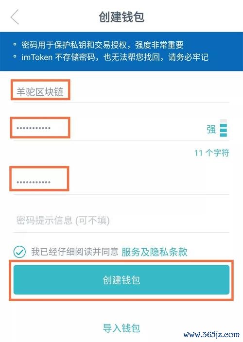 如何通过imtoken安卓版进行全球支付？_安卓支付平台_安卓支付系统