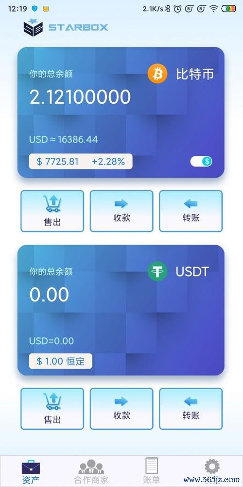 imToken钱包APP的创新技术与应用场景_钱包的应用_钱包的创新