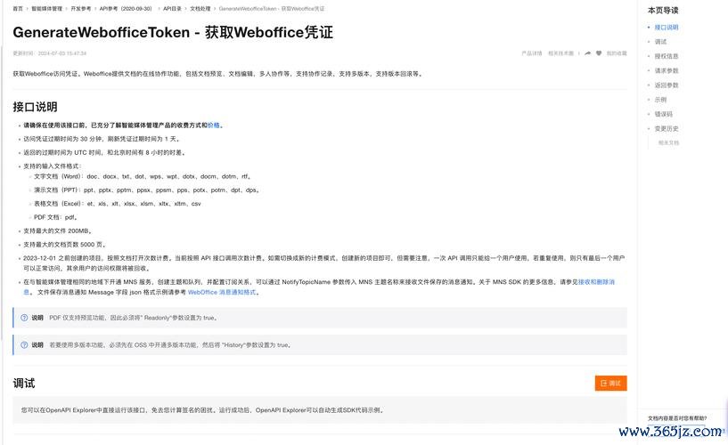 推广奖励的平台_推广奖励app_imToken官网版的推广与奖励计划