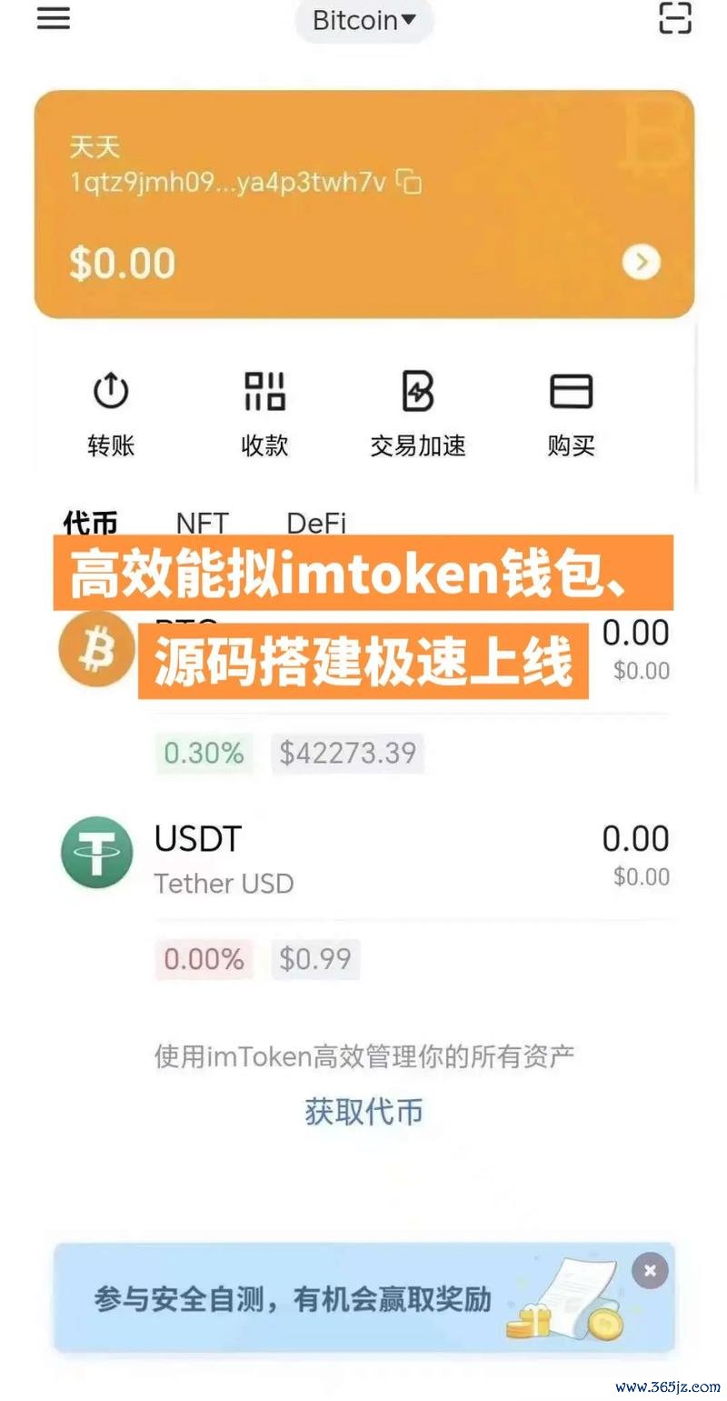 资产安卓游戏_imtoken有ios版吗_探讨：imtoken安卓版在数字资产中的角色