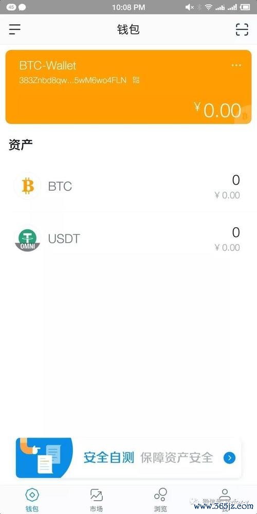 imToken钱包的下载与使用全方位指导，助你在安卓平台上顺利掌握数字资产管理技巧！_女性如何掌握性爱中的技巧_代表顺利平安的数字