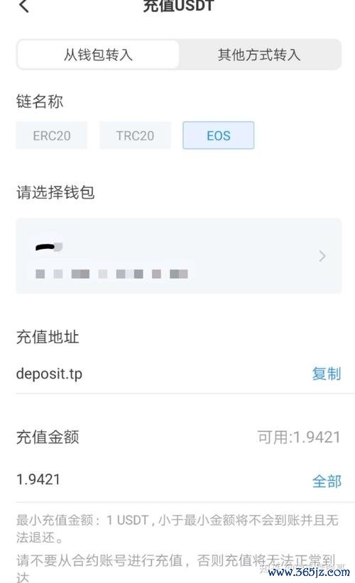 钱包市场分析_钱包问题_对imtoken钱包的满意度调查与数据分析