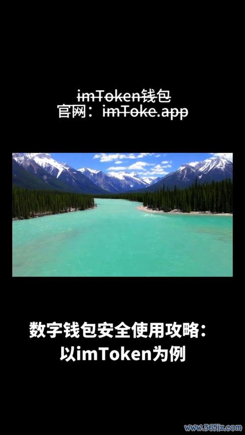 imtoken钱包下载网址的用户体验与设计理念_钱包ui_钱包的设计理念怎么写