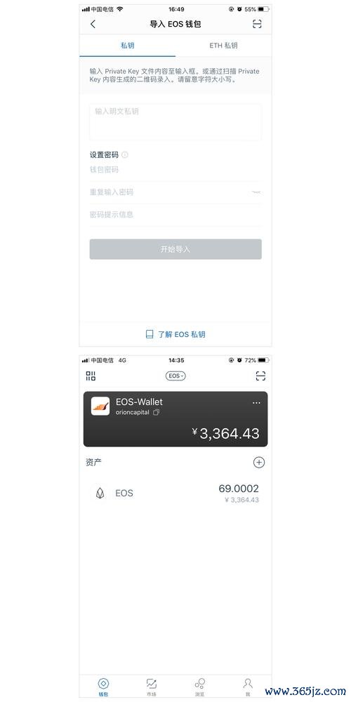 如何通过imToken钱包安卓版进行数字资产管理_数字资产钱包下载_数字钱包中的资产如何变现