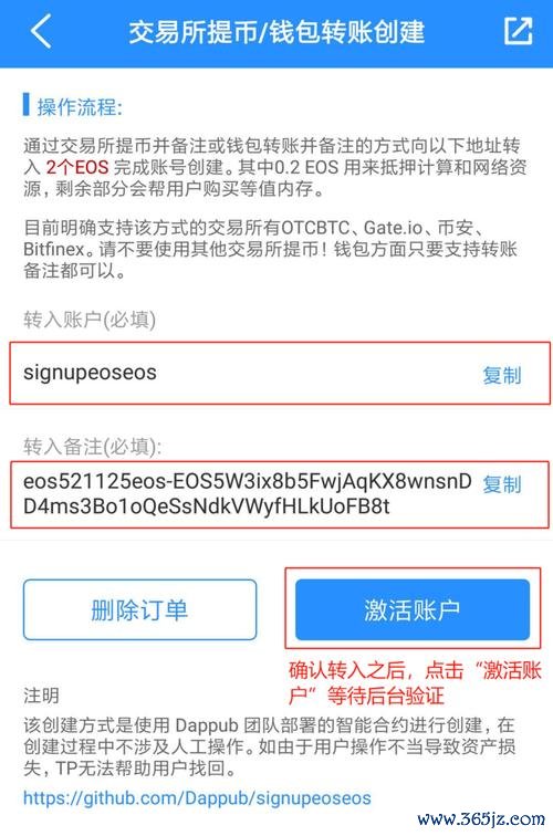如何通过im钱包官网获取最新的版本更新？_钱包官方下载_钱包app官网下载安装